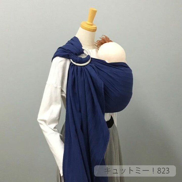 楽天市場】コンパクトスリング／ヘリンボーン ジャパンブルー 北極