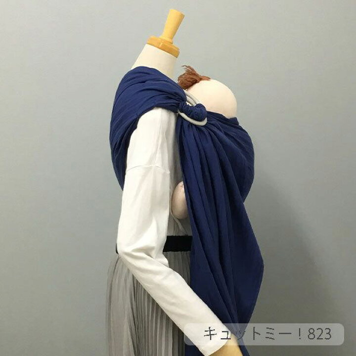 楽天市場】コンパクトスリング／ヘリンボーン ジャパンブルー 北極 