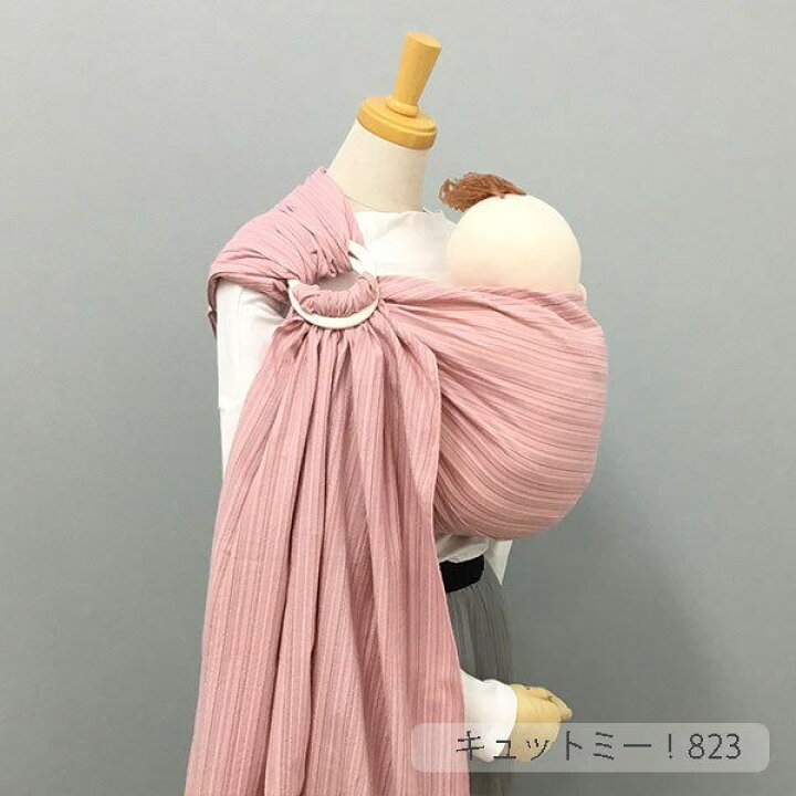 楽天市場】新生児から使える コンパクトタイプスリング キュット ミー 