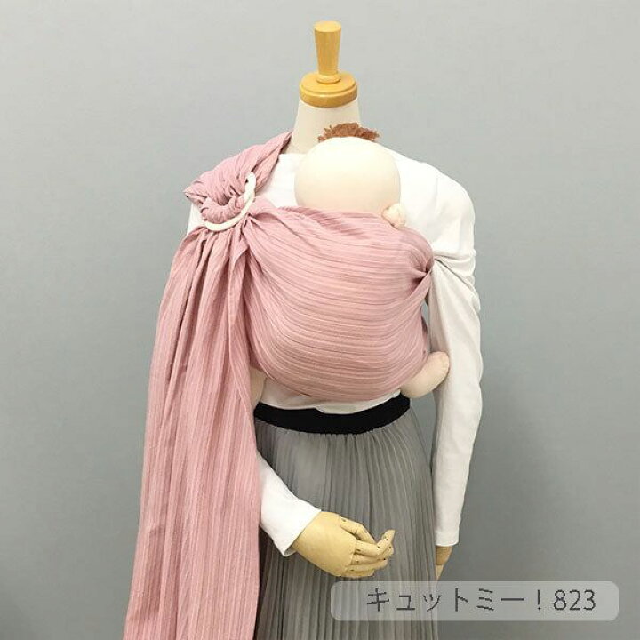 楽天市場】新生児から使える コンパクトタイプスリング キュット ミー 