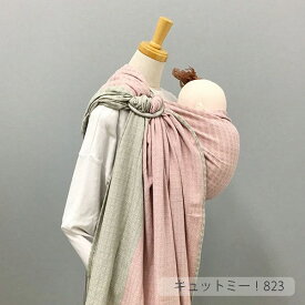 ホールド力抜群。重たくなってきた赤ちゃんの抱っこに☆キュット ミー！823 Hishi もも×オリーブ（厚手）