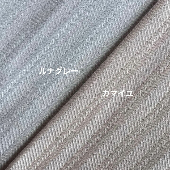 楽天市場】キュット ミー！823 ヘリンボーン ルナグレー（中厚 