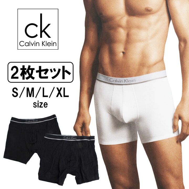 楽天市場】カルバンクライン Calvin Klein ボクサーパンツ 2枚セット 