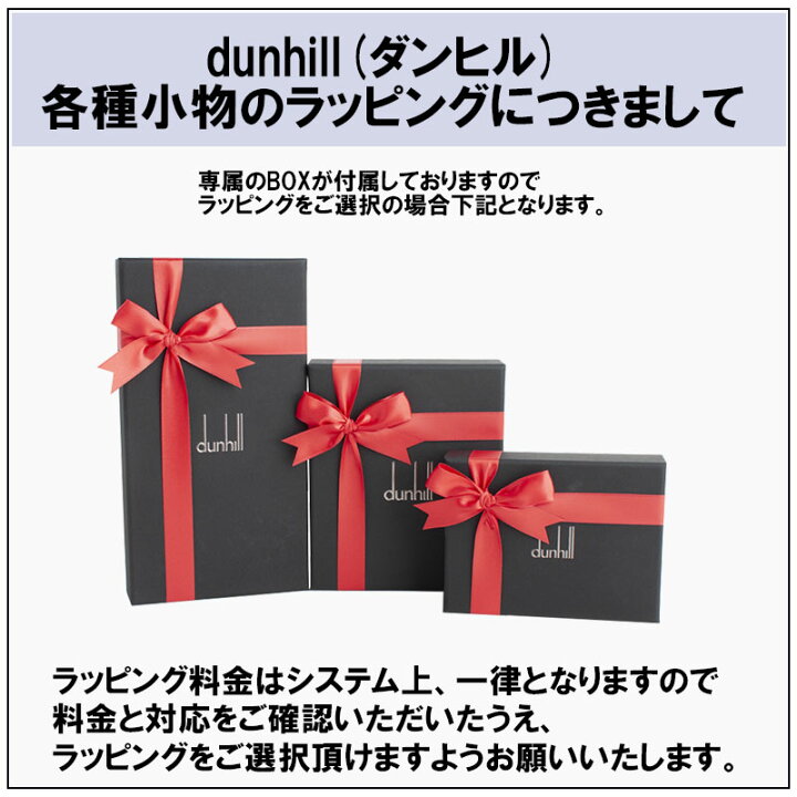 楽天市場】ダンヒル DUNHILL 二つ折り財布 サイドカー ガンメタル  