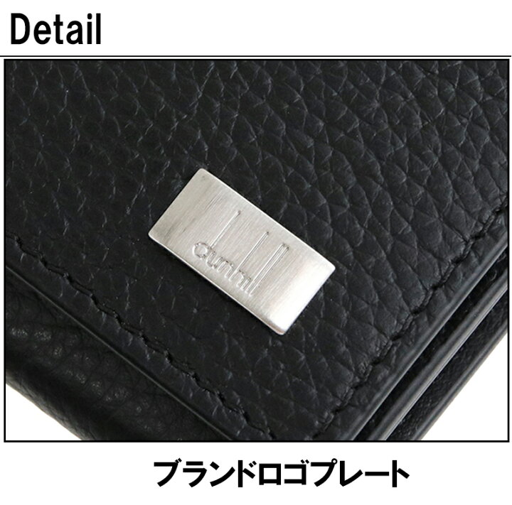 楽天市場】ダンヒル DUNHILL 二つ折り長財布 カドガン ブラック  