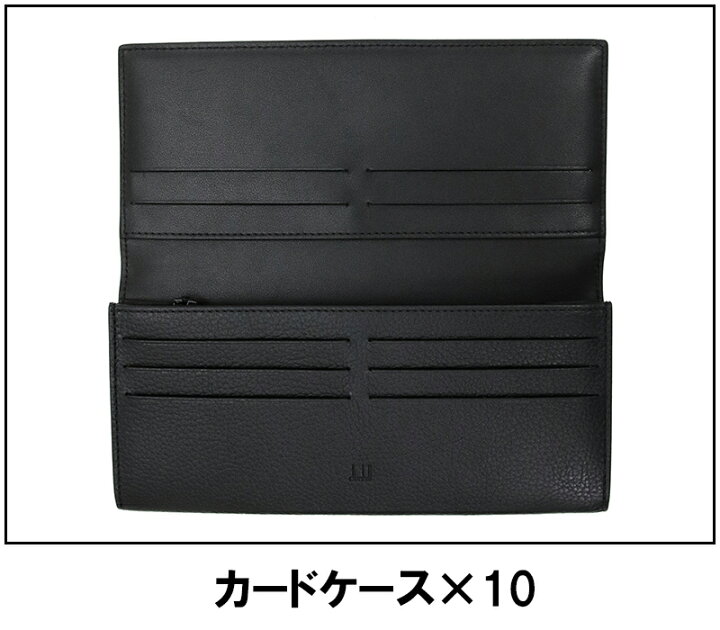 楽天市場】ダンヒル DUNHILL 二つ折り長財布 カドガン ブラック  