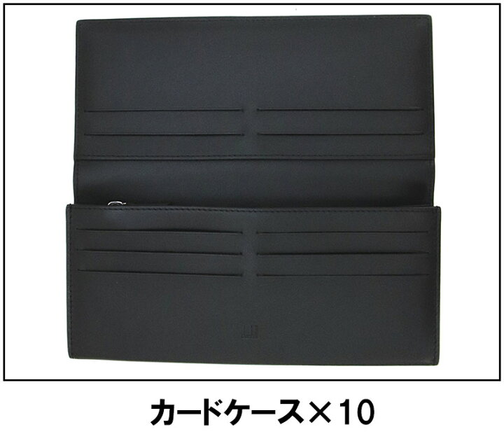 楽天市場】ダンヒル DUNHILL 二つ折り長財布 サイドカー ブラック  