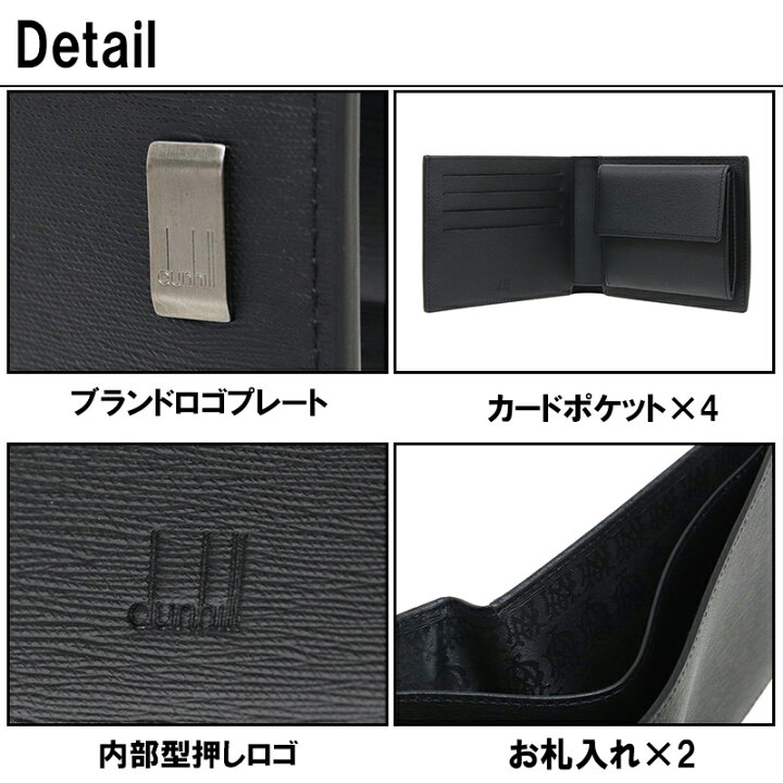 楽天市場】ダンヒル DUNHILL 二つ折り財布 サイドカー ガンメタル  