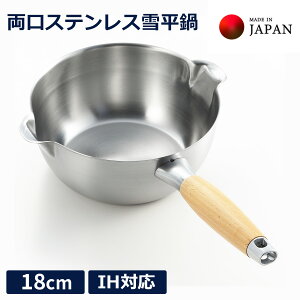 aikata �A�C�J�^ �ᕽ�� 18cm ���� �X�e�����X �Ў�� IH�Ή� ���{�� ���O�� �����₷�� ���V�J�� PD3001 ���b�s���O�s��