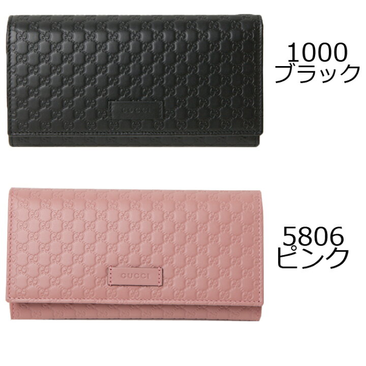楽天市場】グッチ GUCCI 財布 マイクロ グッチシマ レザー 二つ折り 長 