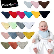 マムトゥーマム Mum2Mum スタイ 日本正規品 バンダナ ワンダービブ よだれかけ ラッピング不可 ネコポス…