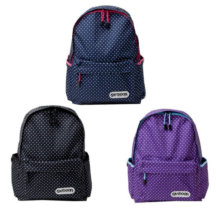楽天市場】アウトドアプロダクツ OUTDOOR PRODUCTS リュック 大人用 