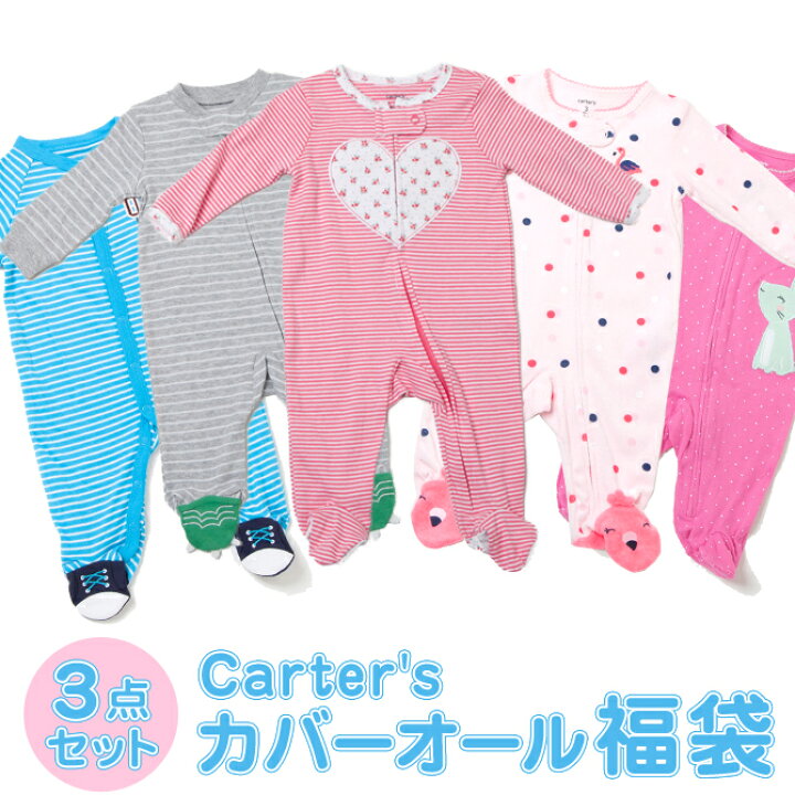 楽天市場】カーターズ Carter