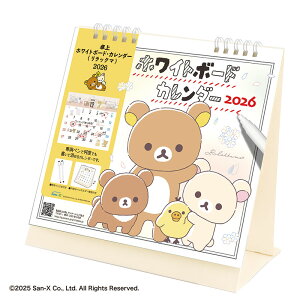 J_[ bN} zCg{[h 2026N ߘa8N  킢  LN^[ CXg  g[_ td30060 td-30060 lR|Xł͂