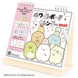 J_[ ݂R炵 zCg{[h 2026N ߘa8N  킢  LN^[ CXg  LO g[_ td30061 td-30061 lR|Xł͂