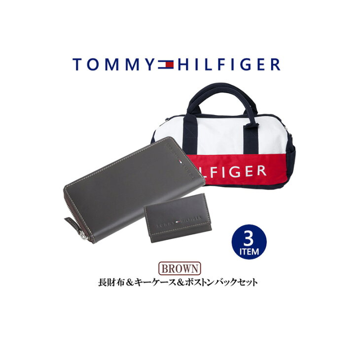 楽天市場】トミーヒルフィガー TOMMY HILFIGER ラウンドファスナー長 