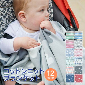 weegoamigo EB[SA~[S qpRbguPbg COTTON KNIT BLANKETS xr[J[p Ђ| oYj Mtg  j̎q ̎q weegoamigoy{Kiz