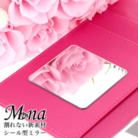 楽天市場 鏡 ミラー シール スマホの通販