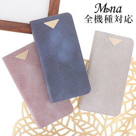 スマホケース 手帳型 ベルトなし 全機種対応 ショルダー iPhone16e iPhone16 iPhone16pro max 16plus iPhone15 ケース 15pro 15plus 15promax iPhone se 第3世代 pixel 9 xperia 10 1 5 vii vi v ace III galaxy a55 s25 a25 AQUOS wish5 sense9 plus R9 pro