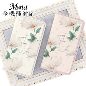 Xperia 1 II SO-51A SOG01 P[X GNXyA X}zP[X 蒠^P[X Jo[ gуP[X X}zJo[  킢 P[X ԕ