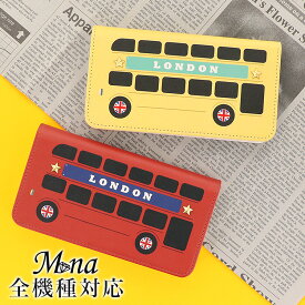 スマホケース 手帳型 ベルトなし 全機種対応 ショルダー iPhone16e iPhone16 iPhone16pro max 16plus iPhone15 ケース 15pro 15plus 15promax iPhone se 第3世代 pixel 9 xperia 10 1 5 vii vi v ace III galaxy a55 s25 a25 AQUOS wish5 sense9 plus R9 pro