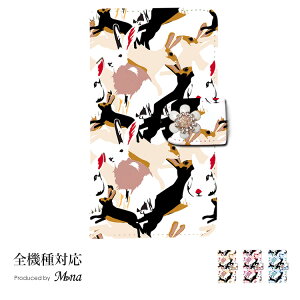 HUAWEI NOVA5T P[X t@[EFC X}zP[X 蒠^P[X Jo[ gуP[X X}zJo[  킢 P[X 