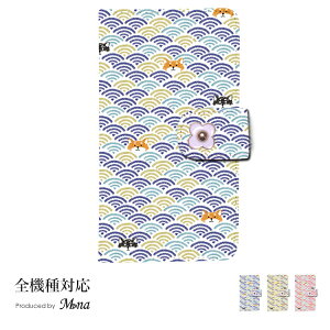 iPhone SE(1) P[X ACtH X}zP[X 蒠^P[X Jo[ gуP[X X}zJo[  킢 P[X RX