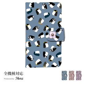 スマホケース 手帳型 全機種対応 ショルダー iPhone16e iPhone16 iPhone16pro max 16plus iPhone15 ケース 15pro 15plus 15promax iPhone se 第3世代 手帳型 pixel 9 xperia 10 1 5 vii vi v ace III galaxy a55 s25 a25 AQUOS wish5 sense9 plus R9 pro 携帯ケース