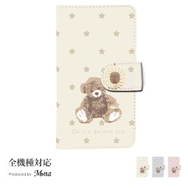 スマホケース 手帳型 全機種対応 ショルダー iPhone16e iPhone16 iPhone16pro max 16plus iPhone15 ケース 15pro 15plus 15promax iPhone se 第3世代 手帳型 pixel 9 xperia 10 1 5 vii vi v ace III galaxy a55 s25 a25 AQUOS wish5 sense9 plus R9 pro 携帯ケース