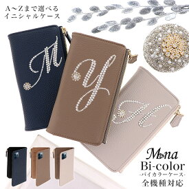 スマホケース 財布一体型 手帳型 全機種対応 ショルダー iPhone16e iPhone16 iPhone16pro max 16plus iPhone15 ケース 15pro 15plus 15promax iPhone se 第3世代 手帳型 pixel 9 xperia 10 1 5 vii vi v ace III galaxy a55 s25 a25 AQUOS wish5 sense9 plus R9 pro