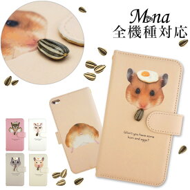 スマホケース 手帳型 全機種対応 ショルダー iPhone16e iPhone16 iPhone16pro max 16plus iPhone15 ケース 15pro 15plus 15promax iPhone se 第3世代 手帳型 pixel 9 xperia 10 1 5 vii vi v ace III galaxy a55 s25 a25 AQUOS wish5 sense9 plus R9 pro 携帯ケース