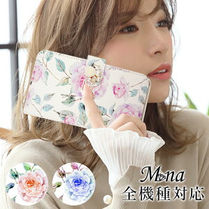 Xperia 1 II SO-51A SOG01 P[X GNXyA X}zP[X 蒠^P[X Jo[ gуP[X X}zJo[  킢 P[X ԕ