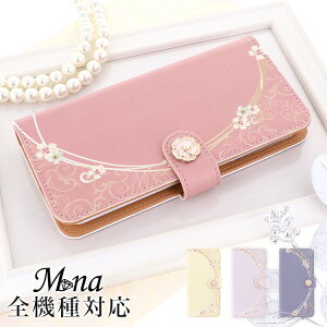 X}zP[X 蒠^ S@Ή V_[ iPhone16e iPhone16 iPhone16pro max 16plus iPhone15 P[X 15pro 15plus 15promax iPhone se 3 蒠^ pixel 9 xperia 10 1 5 vii vi v ace III galaxy a55 s25 a25 AQUOS wish5 sense9 plus