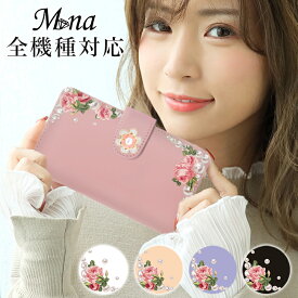 スマホケース 手帳型 全機種対応 ショルダー iPhone16e iPhone16 iPhone16pro max 16plus iPhone15 ケース 15pro 15plus 15promax iPhone se 第3世代 手帳型 pixel 9 xperia 10 1 5 vii vi v ace III galaxy a55 s25 a25 AQUOS wish5 sense9 plus R9 pro 携帯ケース