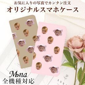 スマホケース 手帳型 ベルトなし 全機種対応 ショルダー iPhone16e iPhone16 iPhone16pro max 16plus iPhone15 ケース 15pro 15plus 15promax iPhone se 第3世代 pixel 9 xperia 10 1 5 vii vi v ace III galaxy a55 s25 a25 AQUOS wish5 sense9 plus R9 pro