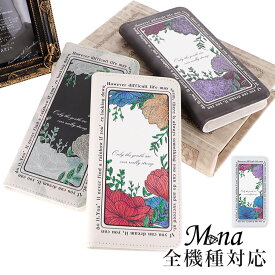 スマホケース 手帳型 ベルトなし 全機種対応 ショルダー iPhone16e iPhone16 iPhone16pro max 16plus iPhone15 ケース 15pro 15plus 15promax iPhone se 第3世代 pixel 9 xperia 10 1 5 vii vi v ace III galaxy a55 s25 a25 AQUOS wish5 sense9 plus R9 pro