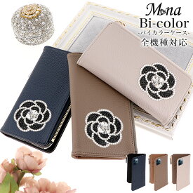 スマホケース 財布一体型 手帳型 全機種対応 ショルダー iPhone16e iPhone16 iPhone16pro max 16plus iPhone15 ケース 15pro 15plus 15promax iPhone se 第3世代 手帳型 pixel 9 xperia 10 1 5 vii vi v ace III galaxy a55 s25 a25 AQUOS wish5 sense9 plus R9 pro