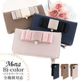 スマホケース 財布一体型 手帳型 全機種対応 ショルダー iPhone16e iPhone16 iPhone16pro max 16plus iPhone15 ケース 15pro 15plus 15promax iPhone se 第3世代 手帳型 pixel 9 xperia 10 1 5 vii vi v ace III galaxy a55 s25 a25 AQUOS wish5 sense9 plus R9 pro