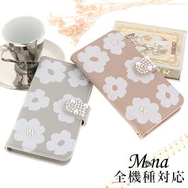 スマホケース 手帳型 全機種対応 ショルダー iPhone16e iPhone16 iPhone16pro max 16plus iPhone15 ケース 15pro 15plus 15promax iPhone se 第3世代 手帳型 pixel 9 xperia 10 1 5 vii vi v ace III galaxy a55 s25 a25 AQUOS wish5 sense9 plus R9 pro 携帯ケース