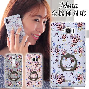 X}zP[X Ot n[hP[X S@Ή iPhone16e iPhone16 iPhone16pro max 16plus iPhone15 P[X V_[ 15pro 15plus 15promax iPhone se 3 pixel 9 xperia 10 1 5 vii vi v ace III galaxy a55 s25 a25 AQUOS wi