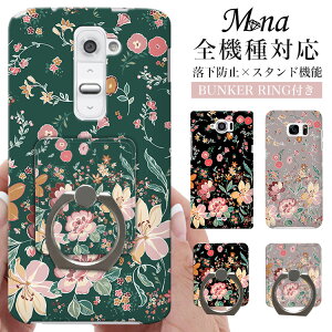 X}zP[X Ot n[hP[X S@Ή iPhone16e iPhone16 iPhone16pro max 16plus iPhone15 P[X V_[ 15pro 15plus 15promax iPhone se 3 pixel 9 xperia 10 1 5 vii vi v ace III galaxy a55 s25 a25 AQUOS wi