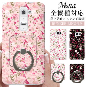 X}zP[X Ot n[hP[X S@Ή iPhone16e iPhone16 iPhone16pro max 16plus iPhone15 P[X V_[ 15pro 15plus 15promax iPhone se 3 pixel 9 xperia 10 1 5 vii vi v ace III galaxy a55 s25 a25 AQUOS wi