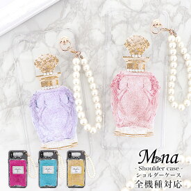 スマホケース スマホショルダー ハードケース 全機種対応iPhone16e iPhone16 iPhone16pro max 16plus iPhone15 ケース ショルダー 15pro 15plus 15promax iPhone se 第3世代 pixel 9 xperia 10 1 5 vii vi v ace III galaxy a55 s25 a25 AQUOS wish5 sense9 plus R9 pro