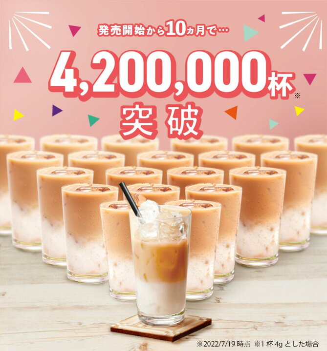 \期間限定325円OFFクーポン配布中!/Oitea オイティー 30杯分 ダイエットティー ダイエット紅茶 送料無料 ミルクティー 粉末 ウバ 紅茶 お茶 パウダー 置き換え 置き換えダイエット 置き換えコーヒー クレイ MCT L-カルニチン 120g 国産 ギフト ... \期間限定325円OFFクーポン配布中!/Oitea オイティー 30杯分 ダイエットティー ダイエット紅茶 送料無料 ミルクティー 粉末 ウバ 紅茶 お茶 パウダー 置き換え 置き換えダイエット 置き換えコーヒー クレイ MCT L-カルニチン 120g 国産 ギフト ...