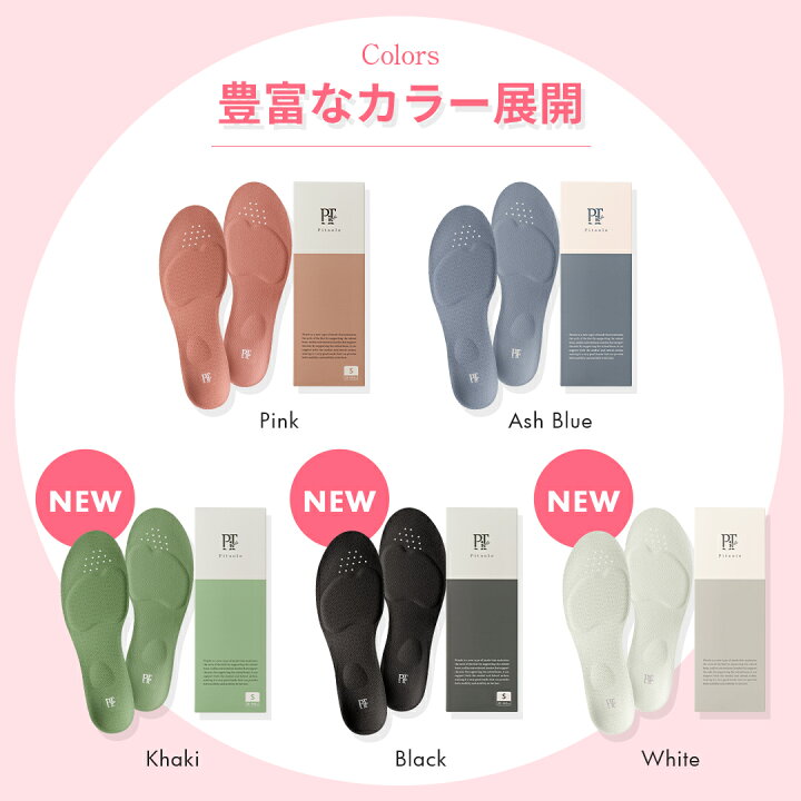 楽天市場】【今だけP10倍】【公式】2足SET 公式 Pitsole ピットソール 