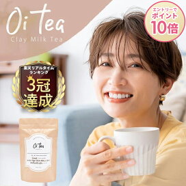 楽天市場】【大感謝祭限定 25％OFFクーポン & エントリーでP10倍】【Oi 