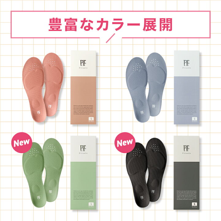 楽天市場】【エントリーでP10倍】【公式】2足SET 公式 Pitsole ピット  