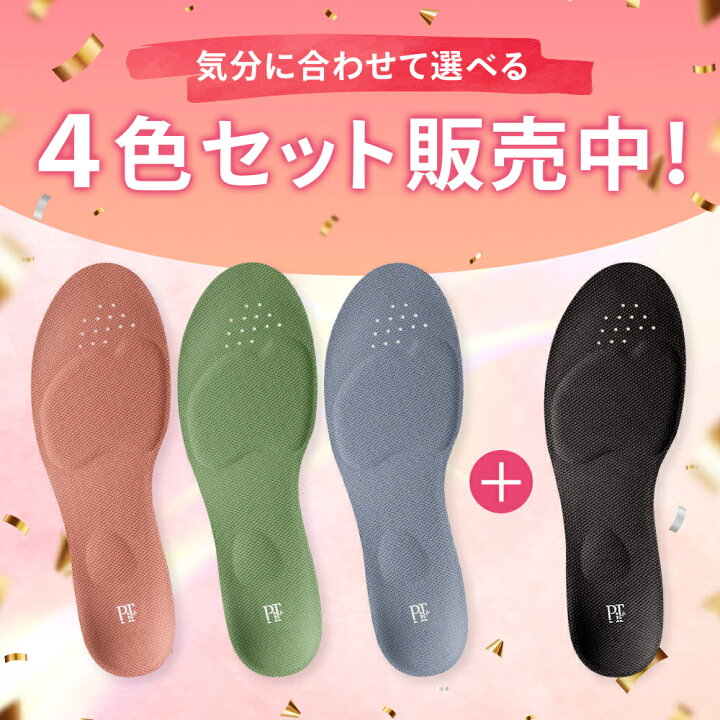 楽天市場】【エントリーでP10倍】【公式】3足＋1足プレゼント！Pitsole  