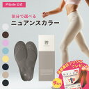 【40％OFFセール開催中 ~29日1:59まで】 インソール ピットソール 正規品 ダイエット 中敷き 疲れない 脚痩せ 美脚 体…