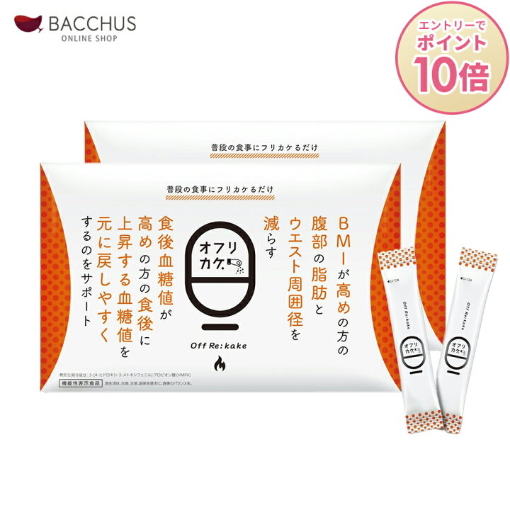 楽天市場】【エントリーでP10倍 & 10%OFFクーポン 11/16まで 